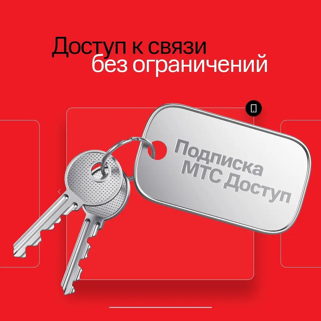 Лучший провайдер в Рязани